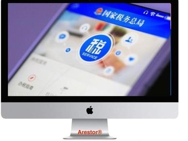 账务处理案例